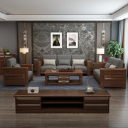 现代中式胡桃木沙发合组简约1+2+3沙户大小发型客U厅实木家具套装