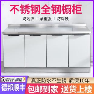 简易整体橱柜可定制不锈钢304家用收纳柜组装灶台柜厨房一体柜经