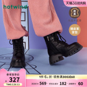 热风2023年冬季女士时尚女靴，松糕厚底马丁靴侧拉链，短筒靴子女