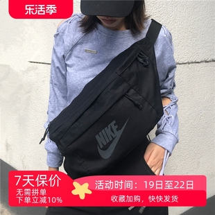 Nike Tech Hip Pack BA5751-010 男女潮流大斜挎包背包胸包BA5751