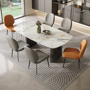 奢岩板组合简约现代意式六椅一桌轻餐台帕沙曼方形餐桌椅饭桌