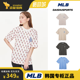 MLB 韩国2023图案LOGO男女运动休闲短袖T恤 3ATSM113