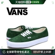 日本直邮VANS 运动鞋 男式 Vans 绿色 VN0009PVBXU