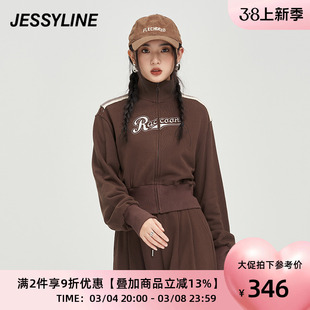 jessyline2023秋季 杰茜莱短款卫衣开衫外套女 332207108