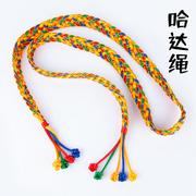 西藏五色哈达哈达结西藏手工编织辫子五色哈达金刚结车挂绳子饰偏