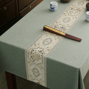 茶几新中式桌布布艺棉麻禅意高端会议台布正方形纯色餐桌布长方形