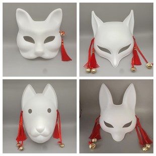 白坯兔塑料空白手绘狐狸，面具白色手工制作儿童，diy半脸全脸加厚款