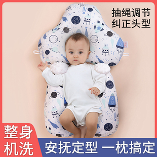 婴儿定型枕神器新生，宝宝安抚枕头，睡觉纠正头