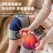 膝盖按摩器全自动揉捏震动热敷护肩肘按摩仪多功能保暖加热护膝仪