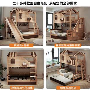 滑梯床树屋儿童滑梯床实木上下铺双层床高低床双层床高箱床子母床