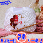 赛雪手工diy编织送男友女自织围巾，毛线团(毛线团，)粗线球情人牛奶棉材料包