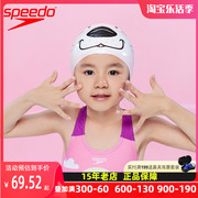 speedo速比涛儿童泳帽，硅胶防水佩戴舒适可爱印花护发贴合游泳装备