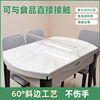 椭圆形桌布防水防油免洗无味软塑料玻璃pvc透明可伸缩餐桌垫定制
