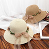 帽子女海边夏季防晒太阳草帽可折叠沙滩遮阳帽，花朵花环凉帽韩版潮
