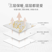 咕羊羊孕妇睡衣秋冬款月子服纯棉加厚三件套产后空气棉哺乳家居服