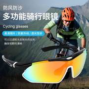 跨境户外骑行眼镜变色偏光防风自行车骑行全框架摩托车近视太阳镜