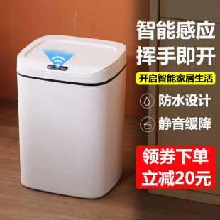 智能垃圾桶2024感应式自动家用客厅轻奢卫生间厕所电动大容量