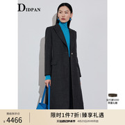 idpan女装时尚冬季气质经典h版型，显瘦毛织拼接过膝长大衣外套