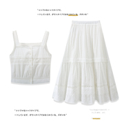 日系浪漫花边白色蕾丝吊带上衣，裙子套装夏季甜美女半身裙两件套