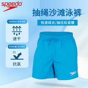 speedo速比涛男士沙滩裤经典环保，速干材质游泳裤休闲款式平角泳裤