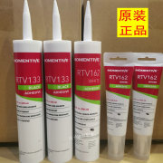 美国进口，RTV162电子胶水粘合密封胶迈图RTV133阻燃防水密封硅胶