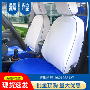 出租车广告座椅套捷达桑塔纳，宝来蓝白色全包围加厚坐垫套