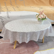 定制椭圆形桌布防水防烫家用沙发，茶桌布简约现代创意pvc餐桌布