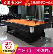 台球桌标准型成人家用多功能九球三合一乒乓会议大理石美式桌球台