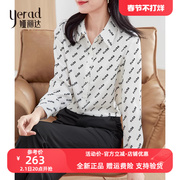 娅丽达2023衬衫女通勤长袖印花方领韩版衬衣白色 DL7233