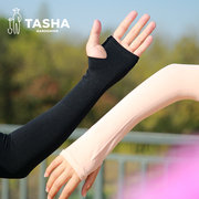 塔莎的花园 冰袖夏季防晒防紫外线袖套女男开车护手臂手套薄长款
