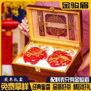 年货春节送礼武夷山金，骏眉红茶茶叶，礼盒装浓香型网红