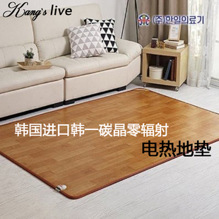 韩国进口韩一HANIL碳晶家用电热地板可移动地暖电热毯地热垫