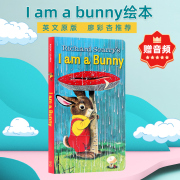 i am a bunny绘本我是一只兔子好饿的毛毛虫英文版 亲爱的动物园 猜猜我有多爱你英语廖彩杏书单 儿童英语启蒙亲子早教认知纸板书