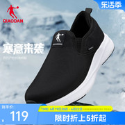 中国乔丹运动鞋跑步鞋男冬季加绒保暖一脚蹬棉鞋，减震休闲健步鞋