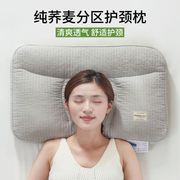 全荞麦壳枕头蝴蝶结护颈椎专用枕芯，一对蝶形单成人保健枕头枕芯