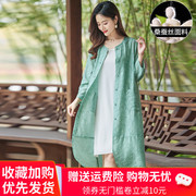 新中式真丝防晒衣女装夏天中长款透气空调衫外搭桑蚕丝薄披肩开衫