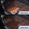 汽车脚垫全包围专用于大众途观迈腾宝马3系5系X1X3凯美瑞奔驰