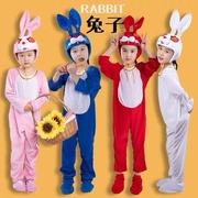 小兔子男女幼儿园大童动物演出服，兔子舞蹈服演出话剧舞台服装