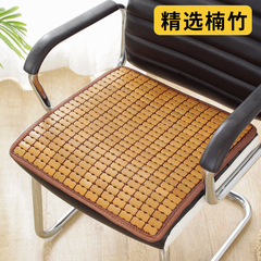 凉席冰垫麻将办公椅子垫夏季竹垫