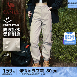 机能骆驼运动工装裤女23秋冬季防水休闲宽松梭织长裤束脚卫裤男