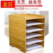 办公室桌面分类大号收纳盒用品书a4纸文件夹多层木质整理箱置物架