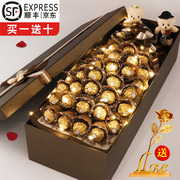 费列罗巧克力花束礼盒装送男女朋友老婆生日表白520情人节礼物