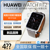 huawei华为watchfit2智能手表，手环运动手表，强续航心率监测