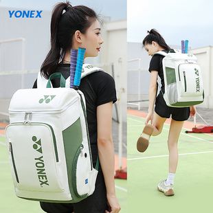 尤尼克斯羽毛球包双肩包男时尚专业女款大容量训练背包便携3支装