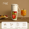 便携式电动水果榨汁杯10叶片，无线果汁杯，家用多功能迷你榨汁机