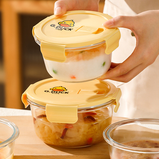 小黄鸭玻璃汤碗可微波炉加热饭盒，上班族带饭餐盒水果便当盒保鲜盒