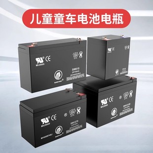 6v4ah4.5ahv7ah6v12v儿童，电动玩具电瓶汽车，摩托童车蓄电池充电器