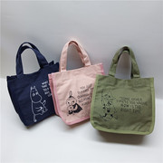 日本可爱卡通姆明亚美休闲帆布手，拎包收纳包小号(包小号)便当包手提包