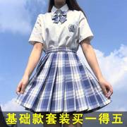 小城夏天舞蹈演出服儿童学生现代舞半身百褶裙表演服jk格子裙套装