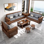 中式胡桃木实木沙发组合现代客厅布艺沙发简约转角，贵妃实木沙发